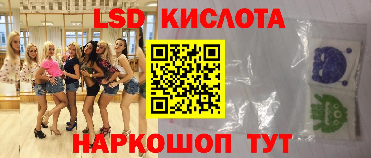 Карачаевск  Лсд 25 экстази ecstasy  Вход с VPN  Лсд 25 экстази ecstasy 