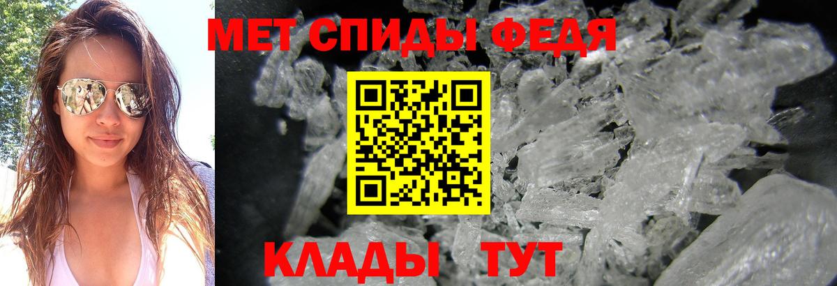 Первитин пудра Карачаевск