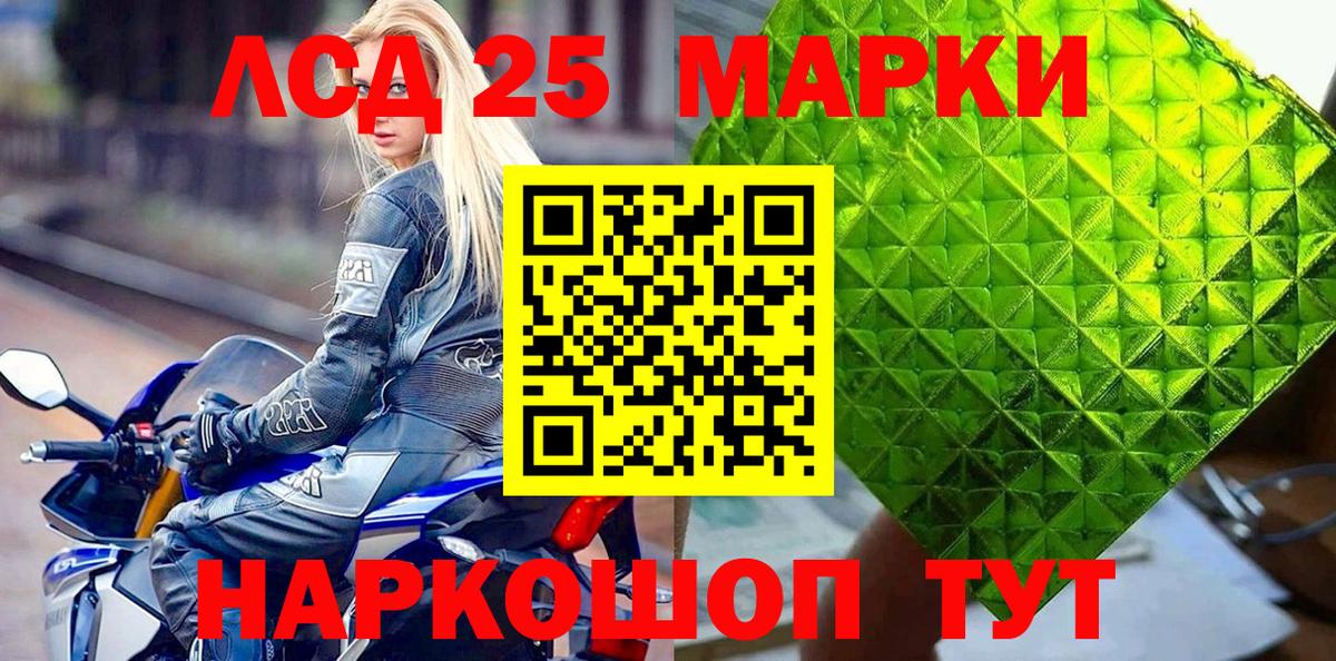 Карачаевск  Марки N-bome  Вход с VPN  Наркотические марки 1,8мг  Наркотические марки 1,8мг 