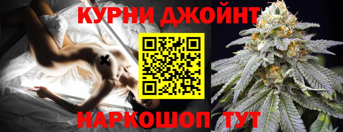 Бошки марихуана Amnesia  Бошки марихуана план  Вход с VPN  Бошки марихуана VHQ  Карачаевск 